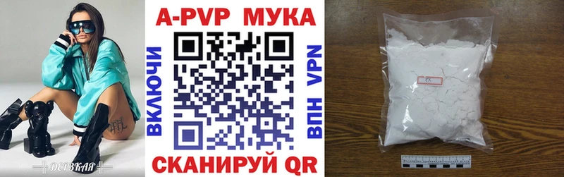 Альфа ПВП СК КРИС  Полевской 