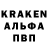 Кодеиновый сироп Lean Purple Drank Pazarvay Vaisov