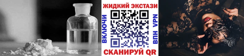 Бутират бутандиол  Полевской 