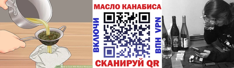 купить  цена  KRAKEN вход  Печенье с ТГК марихуана  Полевской 