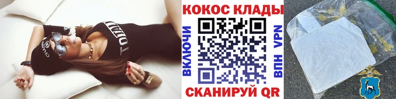 Кокаин Fish Scale  мега ссылки  Полевской 