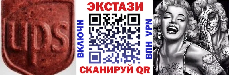 ЭКСТАЗИ 280 MDMA  Полевской 
