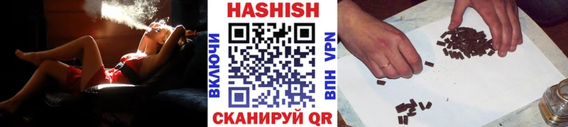 ГАШИШ 40% ТГК  дарк нет телеграм  Полевской 