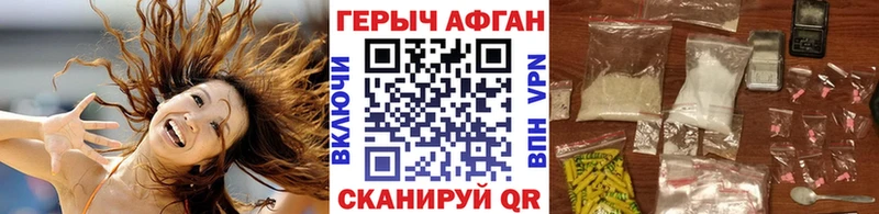 гидра зеркало  Полевской  Героин гречка 