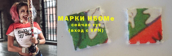 герыч Балахна