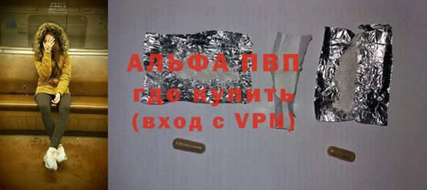 кокаин колумбия Арсеньев