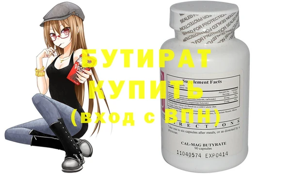 хмурый Баксан