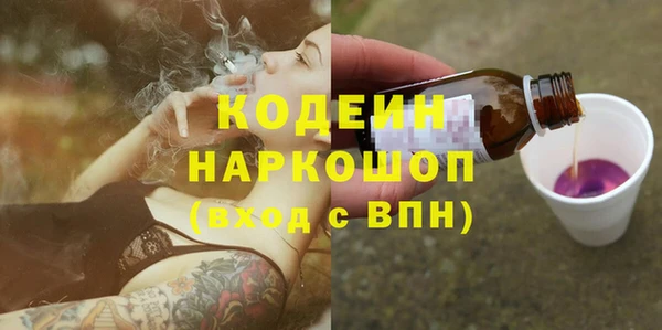 скорость Балабаново