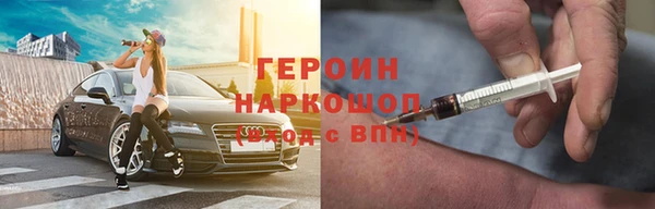 кокаин колумбия Арсеньев