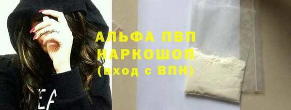 apvp Аркадак
