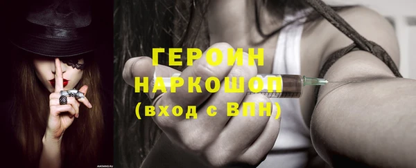 jwh Армянск