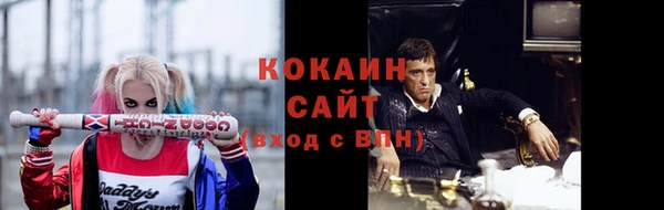 кокаин колумбия Арсеньев