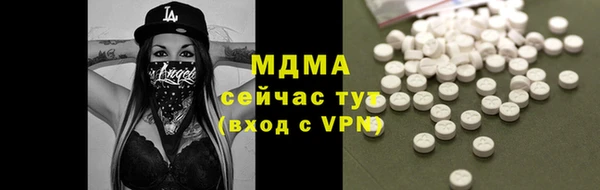 apvp Аркадак