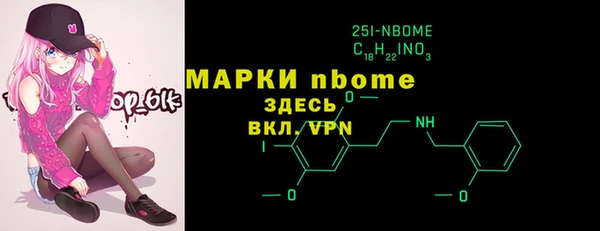 jwh Армянск