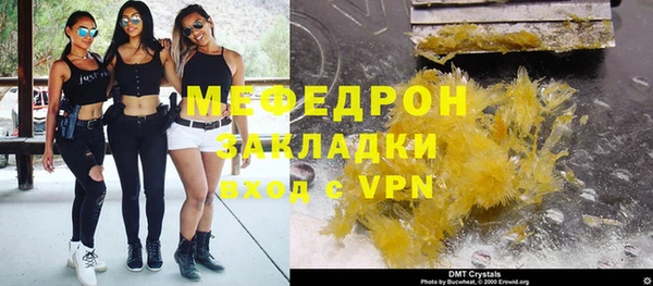 apvp Аркадак