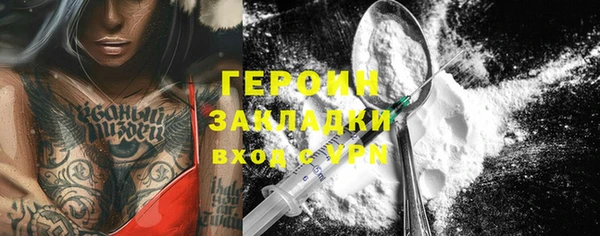 jwh Армянск