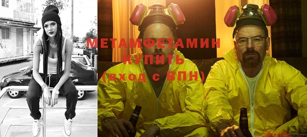 jwh Армянск