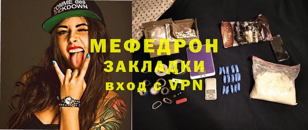 jwh Армянск