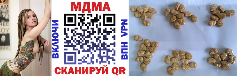 МДМА VHQ  Полевской 