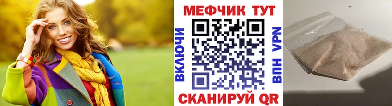 где купить наркоту  Полевской  Меф mephedrone 