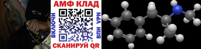 kraken как войти  Полевской  Первитин Декстрометамфетамин 99.9% 