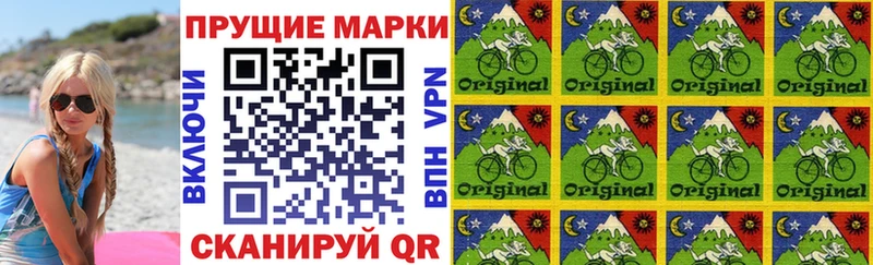 Марки 25I-NBOMe 1,5мг сколько стоит Полевской